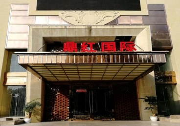 肇庆市商务KTV少爷哪家最开放-鼎红国际KTV消费价格玩乐点评