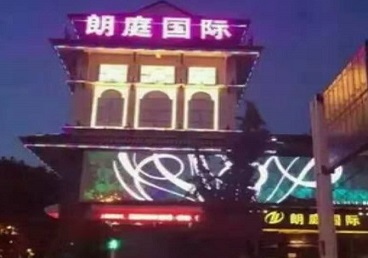 肇庆市最好高档KTV佳丽男模质量好-朗廷国际KTV美女多消费体验