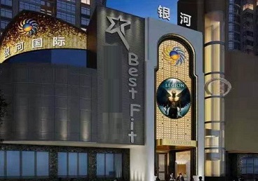 肇庆市KTV荤台花场男公关服务好-银河国际KTV花场消费点评